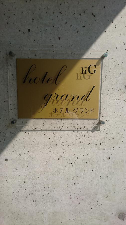 Hotel Grand Iwanai ภายนอก รูปภาพ