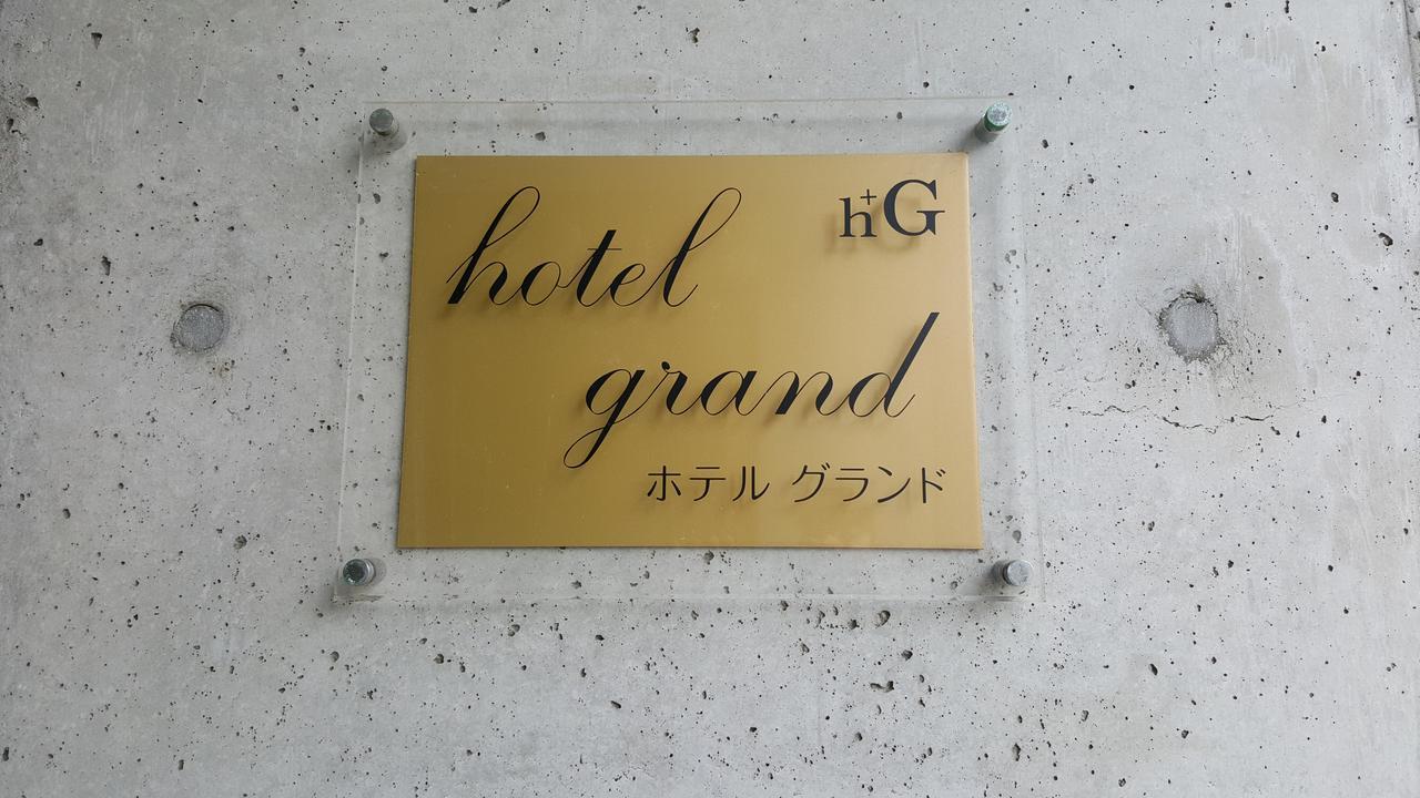 Hotel Grand Iwanai ภายนอก รูปภาพ